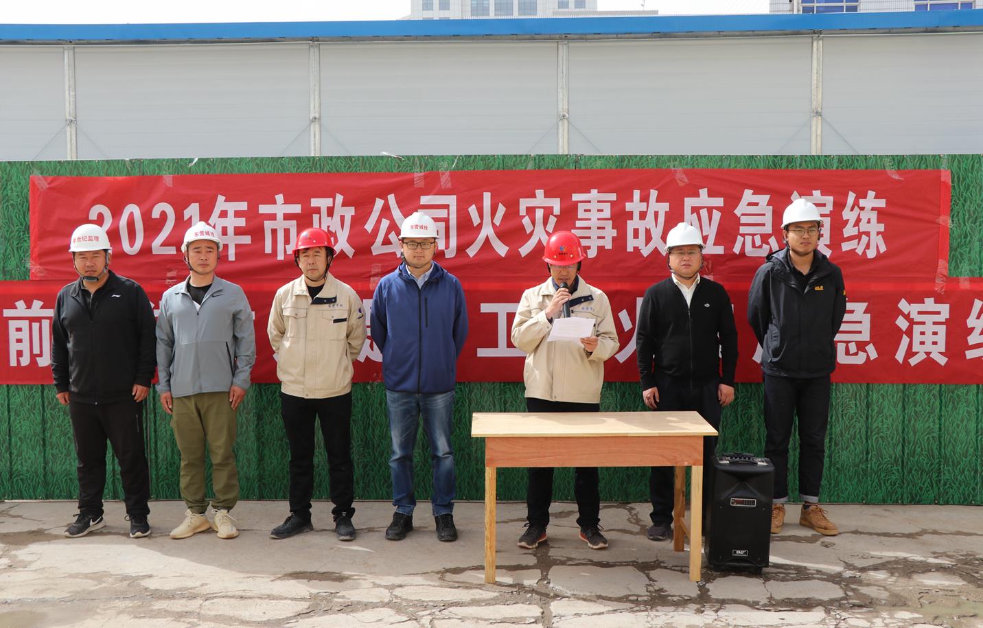 公司府前大街项目部开展火灾事故应急演练